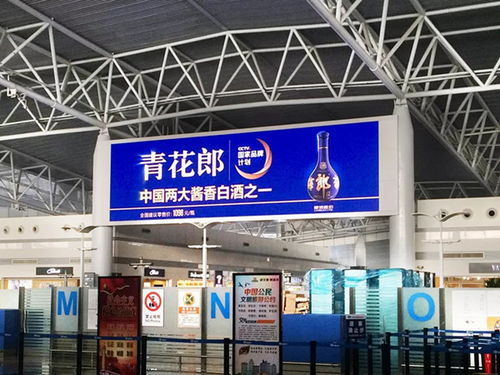 石家莊正定機場LED屏數(shù)字媒體廣告的核心優(yōu)勢與高效制作策略