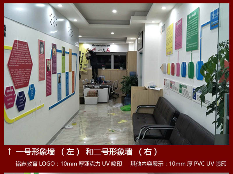 內(nèi)江前臺(tái)形象墻制作 打造企業(yè)門(mén)面，提升品牌形象——成都金賽爾廣告供應(yīng)專(zhuān)業(yè)服務(wù)解析