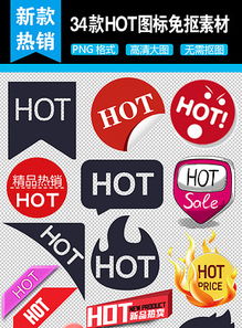 促銷設計利器 數(shù)字與字母的視覺沖擊力