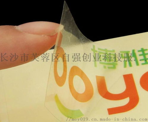 數(shù)字化浪潮下的廣告印刷革命 22年匠心，引領數(shù)碼標簽與數(shù)字廣告制作新紀元
