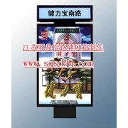 江蘇順鼎廣告制品廠 匠心工藝，鑄就宣傳欄行業典范